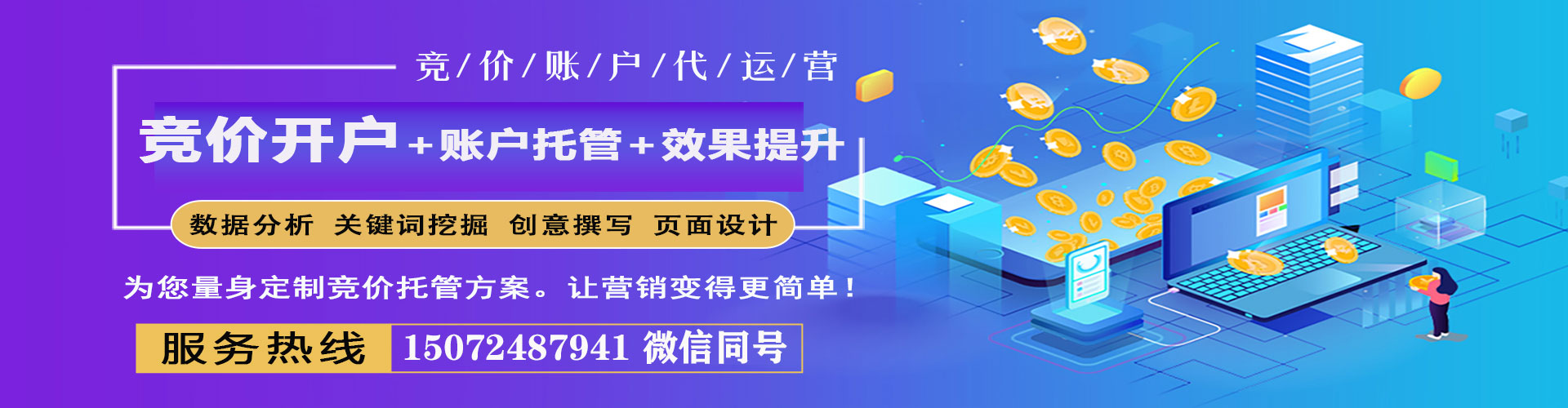 施甸百度推广平台